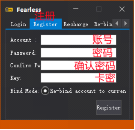 绝地求生FL内部单板